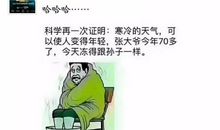 很少发朋友圈的男人发的说说