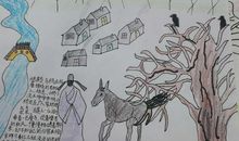 2021年个人签名人生