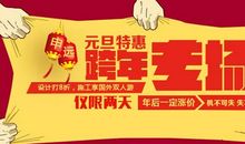 跨年送给自己的短语