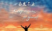 心灵鸡汤英文经典语录