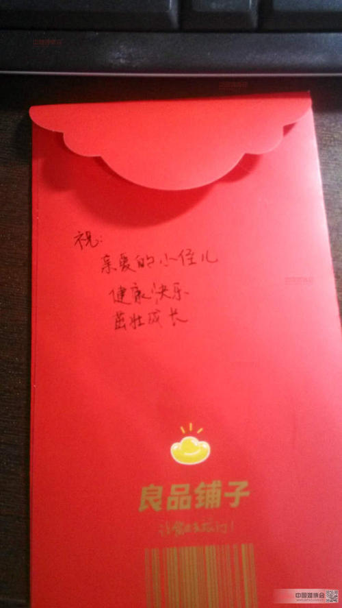 How do you say有点生日生日祝福?