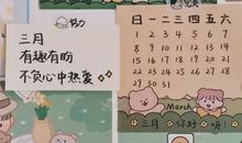 适合三月发朋友圈的说说清新范