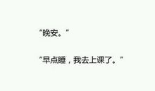 异地恋的心酸心情语录