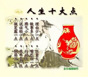 简短霸气人生箴言