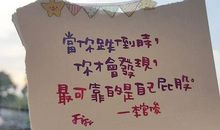 最新个性签名2021