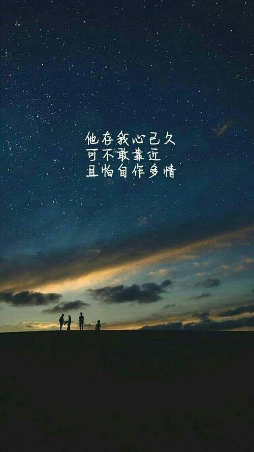 简单的短句摇晃