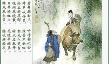 写清明节的古诗大全