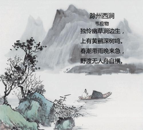 唐诗描绘了春雨