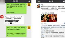 发微信朋友圈的句子潮