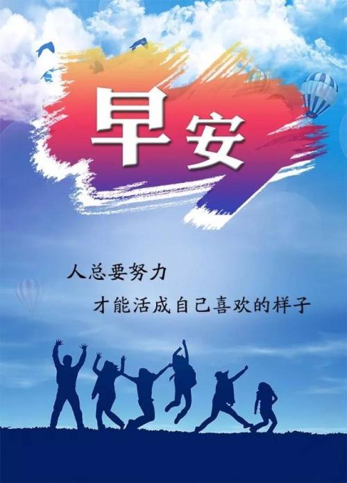 经典的积极能量陈述