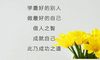 感悟人生精辟短句