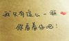 2019年骂人不带脏字超拽个性签名