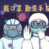 2022年，最新的抗新肺炎流行病（选定了71个刑罚）