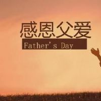 赞美我父亲的伟大句子来形容她父亲的伟大句子
