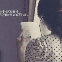 热疲倦句子图片：心痛，心累了，我明白了