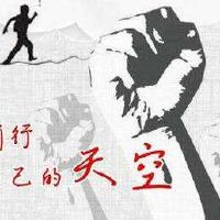 激励句_2017激励人们句子图片