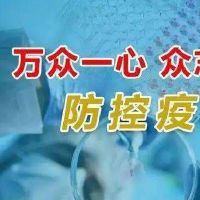 流行病是积极的，能量圈谈论