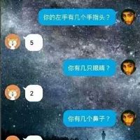 如何展示女孩？我应该说什么？