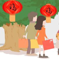 2022年虎新年前夕简短祝福声明