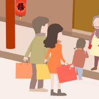 2022年新年夏娃的问候问候