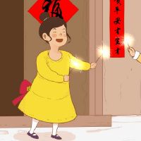 2022年新年前夜问候短副本声明