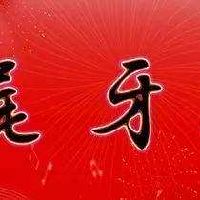 鼓舞人心的演讲600字