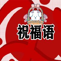 2022女子节适合朋友