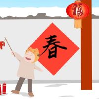 朋友圈2022新年前夜问候短文本