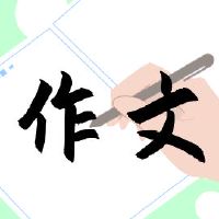 2022冬季奥运会欢呼主题组成