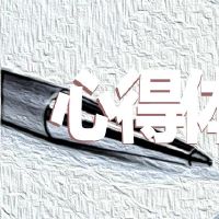 欢迎2022北京冬季奥运会个人经验