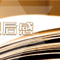 2022年冬季奥运会传感100字十