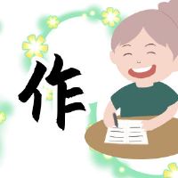 2022北京冬季奥运组成5