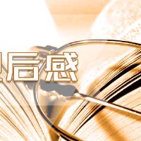 2022北京冬季奥运有7篇文章