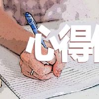 欢迎2022年北京冬季奥运会经验