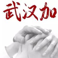 祈祷早日战胜疫情的句子 共同战胜疫情的句子