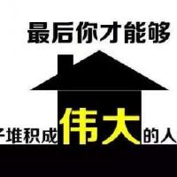 抗击疫情振奋人心的句子 面对疫情抗击疫情的句子