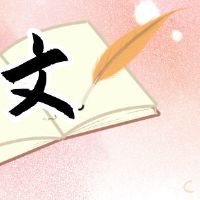 2022年北京冬奥会学生满分作文