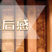 2022北京冬奥会观后感心得7篇