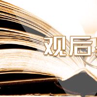 2022年冬奥会个人观后感感想