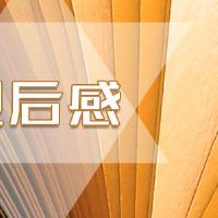 2022年北京冬奥会直播观后感范文