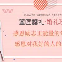 感恩对我好的人的句子 感恩励志正能量的句子