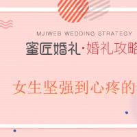 女人坚强独立的句子 女生坚强到心疼的句子