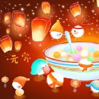 2022正月十五祝福语 正月十五祝福语大全简短2022