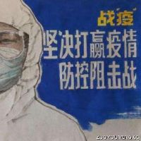 最新抗击疫情的正能量句子 香港疫情防控宣传标语