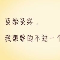 简单甜蜜幸福的情侣英文网名