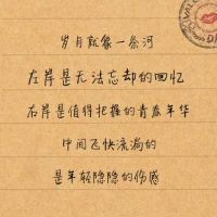 好听带有回忆的网名大全(精选66个)