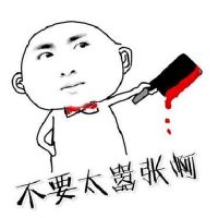 搞笑有创意群名字精选(精选40个)