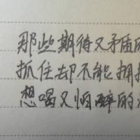 心痛心累心碎的伤感网名(精选83个)