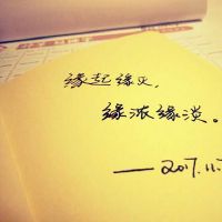 简短精辟的句子 有生活哲理的文案(精选150句)