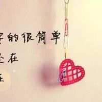 七夕情人节秀恩爱的文案句子(精选87句)